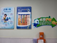 -北京华德眼科医院
