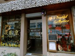 -Osteria Garden 生蚝花园餐厅(原进贤路店)
