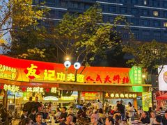 -友记功夫香·人民川菜(红牌楼店)