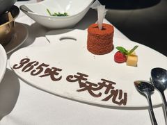 -湘爱(凤凰汇店)