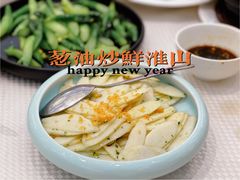 -香港富临皇宫(扬名广场店)