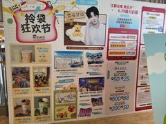 -金鹰国际购物中心(江都店)