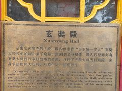 -九华山公园