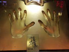UME国际影城(1912店)-UME影城(南京1912店)