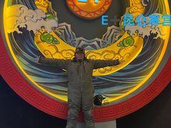 -E+有冰工厂·昆仑寒宫2(五角场店)