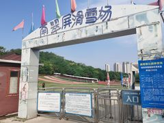 -南翠屏公园