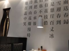 大堂-毛家饭店·30年融合新湘菜(汉峪金谷店)