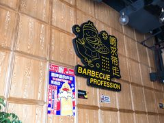 门面-嘎嘎鸭脑壳(驷马桥店)