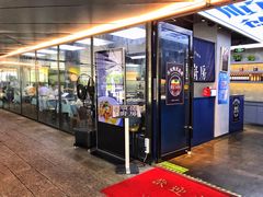 -味妙顺德厨房(绿地缤纷城店)