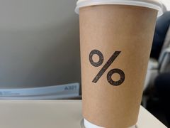 -% Arabica阿拉比卡咖啡(虹桥机场T2店)