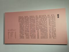 -徐汇艺术馆