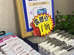 -百邦苹果官方授权维修(文景大厦店)