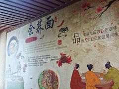 -崇州余荞面(落虹桥店)