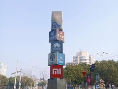-碧乐城(无锡梁溪店)