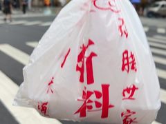 -斩料烧腊世家(兴盛路店)