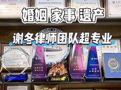 -谢冬律师团队·专注离婚案件·君澜律所