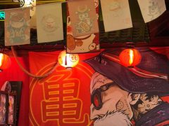 -隐月· 㐂和食屋(芝罘万达公馆店)
