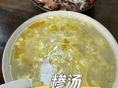 -杨兴海糁汤