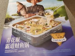 -海底捞火锅(金桥太茂商业广场店)