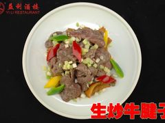 -益利大酒楼(井岸店)