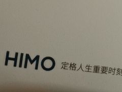 -海马体照相馆(义乌之心店)