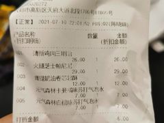 -巴黎贝甜·生日蛋糕(环球中心店)