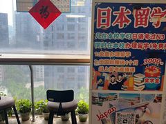 -凯特语言中心·STBJ日语等级考点(慈云寺总校)