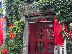 -即墨老公社·海肠捞饭大王(古城店)
