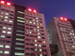 -中国人民武装警察部队特色医学中心