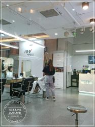 点击看大图 -109美发沙龙