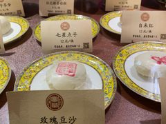 -富华斋饽饽铺·宫廷糕点·伴手礼(护国新天地店)