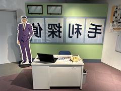 -青山刚昌故乡馆