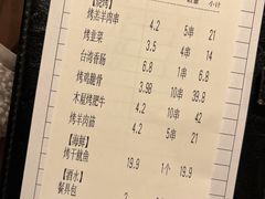 -木屋烧烤(龙华店)