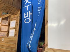 -양평식당·杨平食堂(华贸店)