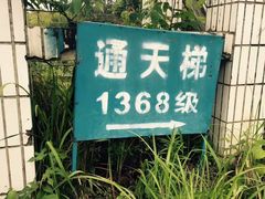 -广东大峡谷