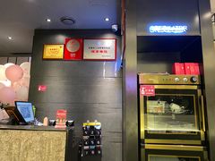 -老板恋上鱼(环山路店)