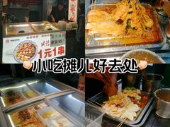 -邓姐串串香(水围店)