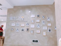 -玛丽亚妇产医院