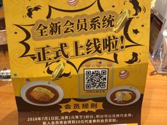 -CoCo壱番屋(久光百货店)