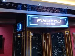 -恐怖游戏(湖滨店)