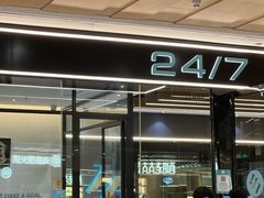 -24/7 FITNESS 健身(罗湖金光华店)