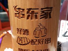 -串东家·好酒配好串(拱墅万达金街店)