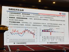 -天津燕园国际大酒店