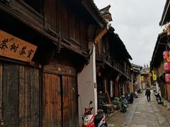 -佰仙面馆