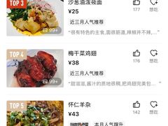 -紫泥369粗粮季(南环店)