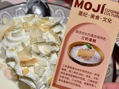 -墨纪Mojí墨西哥餐厅(官舍店)