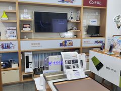 -中国电信(海岸城营业厅)