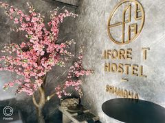-一间森林酒店(上海人民广场店)