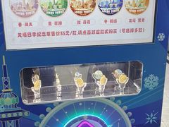 -龙塔