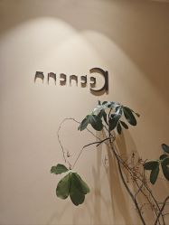 -阿南达·瑜伽普拉提·阿育吠陀疗愈中心